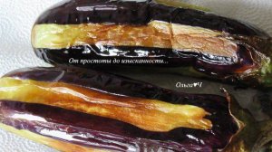 Карныярык - фаршированные баклажаны по-турецки