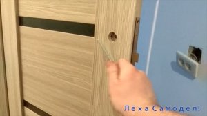 Монтаж ручки с врезным фиксатором.!!!