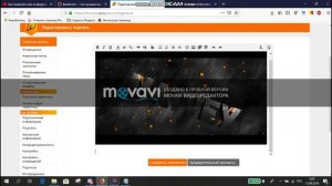 как оформить красиво подпись на форуме RADMIR RolePlay Форум подпись , картинка