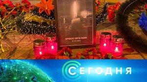«Сегодня»: 23 марта 2024 года. 10:00 | Выпуск новостей | Новости НТВ
