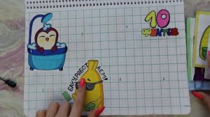 ОБМЕН ПОДАРКАМИ С ПОДРУГОЙ ? Бумажные сюрпризы/ Распаковка ?Ayka Boom