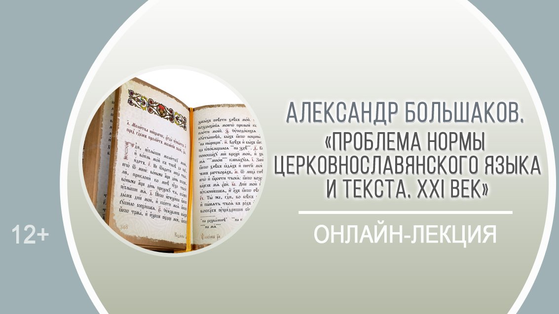 Xxi текст. Книжная справа.