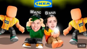 ВЫЖИВАЕМ в ИКЕА 🏃_♂️ ПОБЕГ от 3008 SCP в ROBLOX (24 часа челлендж)