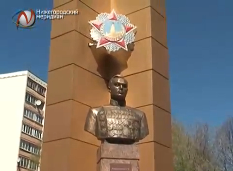 Нижний Новгород. Открытие памятника Рокоссовскому