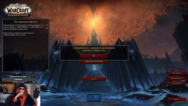 Live with Restream смотреть онлайн