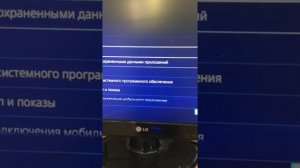 Как улучшить качество картинки на ps4