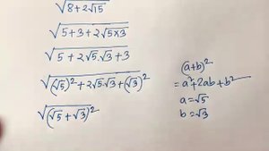 СУПЕР МАТ (Nice Square Root Math 1)