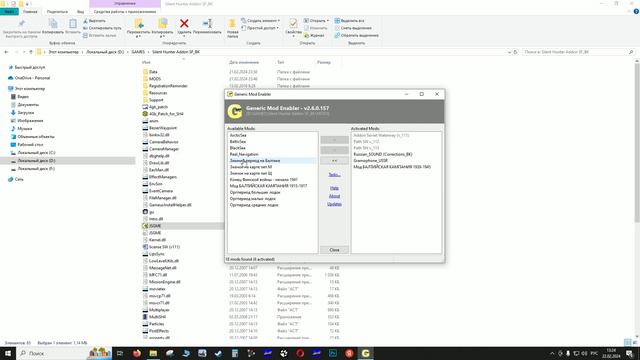 УСТАНОВКА ИГРЫ смотреть онлайн