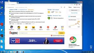 Занятие № 26 Тема: Интернет-браузер. Адресная строка. Ключевое слово.