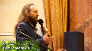 Валерий Синельников Мясо - есть или нет
