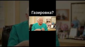 Газированная вода и негазированная вода. Какую воду пить?