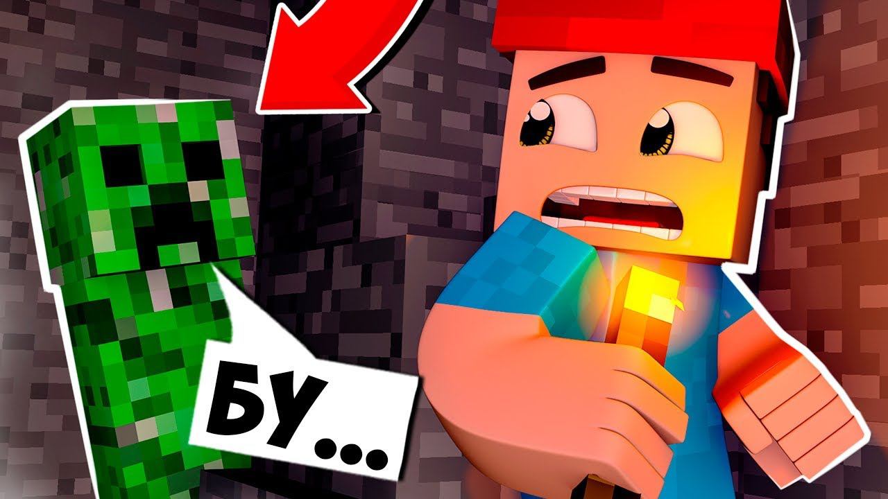 minecraft охота на дракона