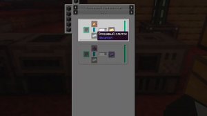 Mekanism 1.16.5 - Механизмы и их улучшения | Гайд #2