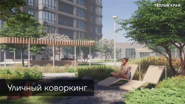 Теплые края - элитный комплекс по обычной цене под Краснодаром. Но это пока не сдан