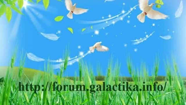 Эзотерический прогноз на неделю 09.06.2010 - 13.06.2010 
