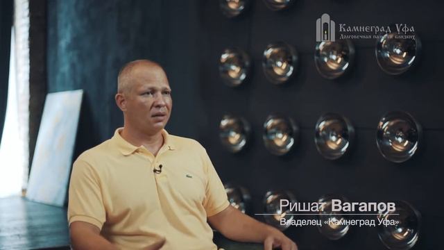 Компания "Камнеград-Уфа". Почему памятники через год разрушаются? смотреть онлайн