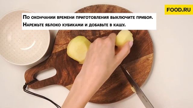 Овсянка на молоке в мультиварке | Рецепты Food.ru смотреть онлайн