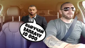 Таксист спас бизнесмена от погони и получил за это большой куш