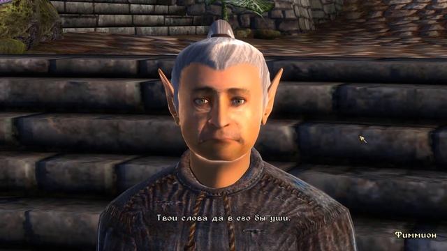 Oblivion 85 Страх Апокалипсиса и уникальный артефакт Амулет Дезинтеграции