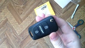 Ключ Зажигания