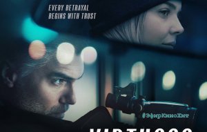 Виртуоз (2021) трейлер (русские титры) - The Virtuoso