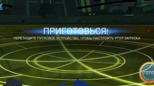 Бейблэйд бёрст 7 сезон коды в игры волочка новый обновление!!!!!!!