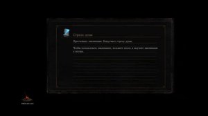 DARK SOULS™ III как перераспределить характеристики