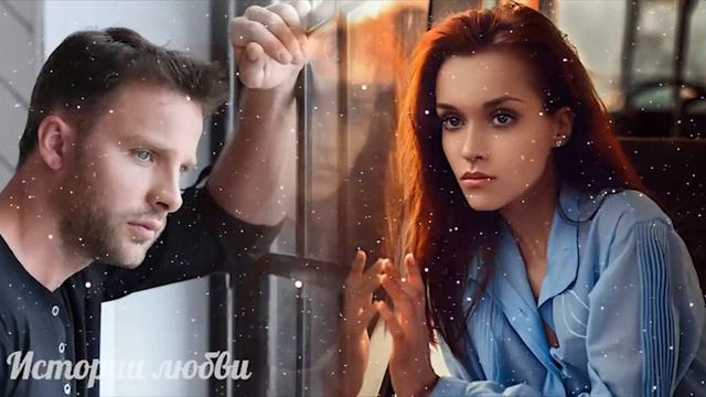 Талисман удачи. Рассказ. Истории любви до слез. Любовные истории