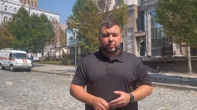 Денис Пушилин записал видео на фоне пострадавшего от украинского обстрела здания администрации ДНР.