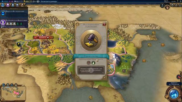 Sid Meiers Civilization VI || Варвары наглеют смотреть онлайн