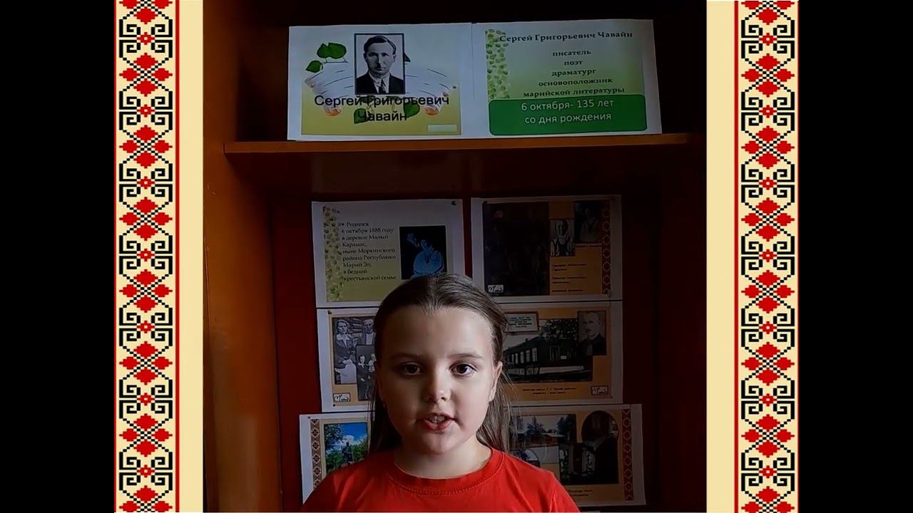 С. Чавайн - Весной в поле. Барышкова Виктория. 9 лет смотреть онлайн