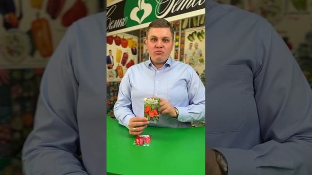 Перец Юбилейный и Юбилейный 30 от СЕМКО