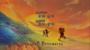 One piece Op 14「Fight Together 」/ Ван пис 14 Опенинг