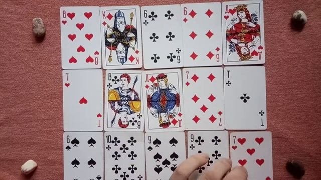 ЕГО МЫСЛИ ? ЕГО ЧУВСТВА ? ЕГО ДЕЙСТВИЯ | ГАДАНИЕ НА ИГРАЛЬНОЙ КОЛОДЕ