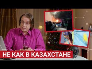 Погромы в Казахстане, съезд пятой колонны и привитый антиваксер | Пчёлы Против Мёда