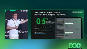 Алексей Лейпи: рынок недвижимости — перезагрузка