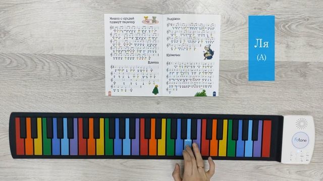 В траве сидел Кузнечик. Как играть кузнечика на радужном пианино Fatone смотреть онлайн