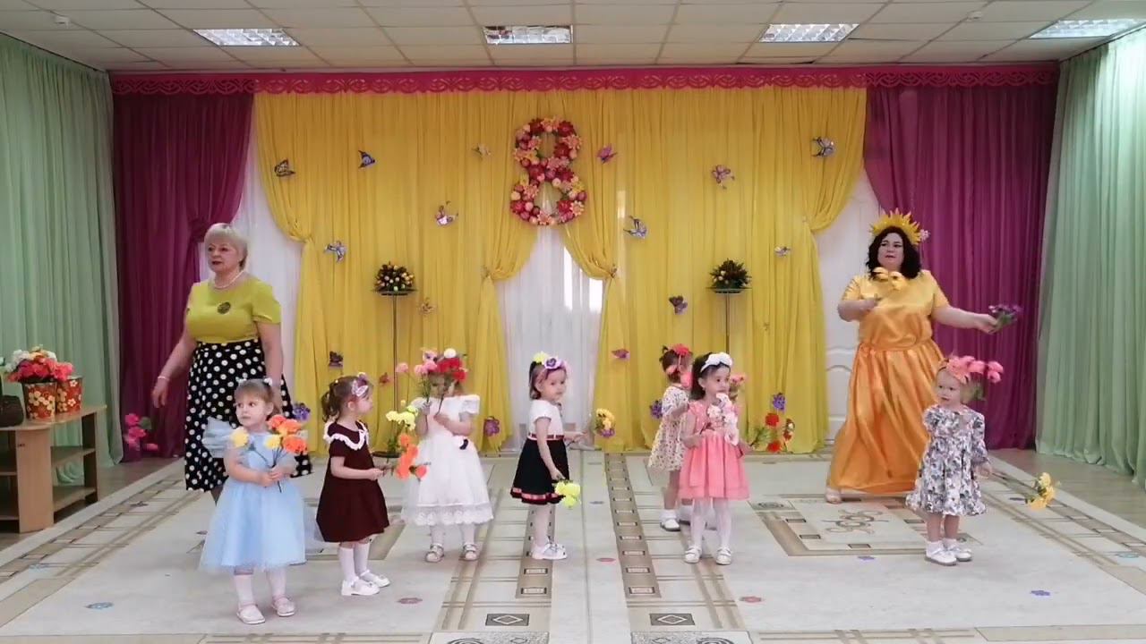 Утренник 8 марта в группе раннего возраста "Солнышко в гостях у ребят" 2024 г. смотреть онлайн