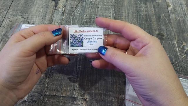 и снова пакетики!🌺🌺🌺🤭🤭🤭 смотреть онлайн