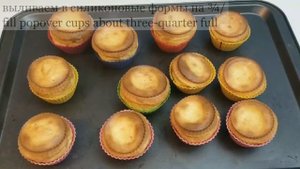 THE BEST POPOVERS/ПОПОВЕРЫ, ЙОРКШИРСКИЙ ПУДИНГ, ВЫПРЫГИВАЮЩИЕ БУЛОЧКИ