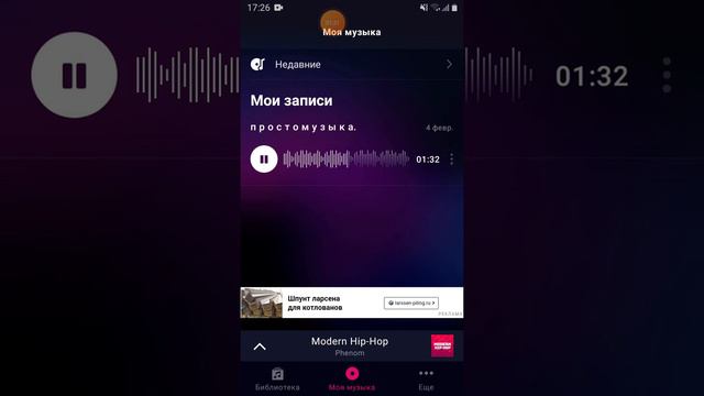 просто музыка на 03:00 отключила поздно. смотреть онлайн