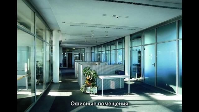 #241. Лучшие интерьеры - Офис под Дюссельдорфом (2679 кв.м)