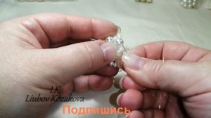 Как сделать Снежинку из бусин/Тип 6(25)/Простая Снежинка из бисера и бусин/Мастер Класс