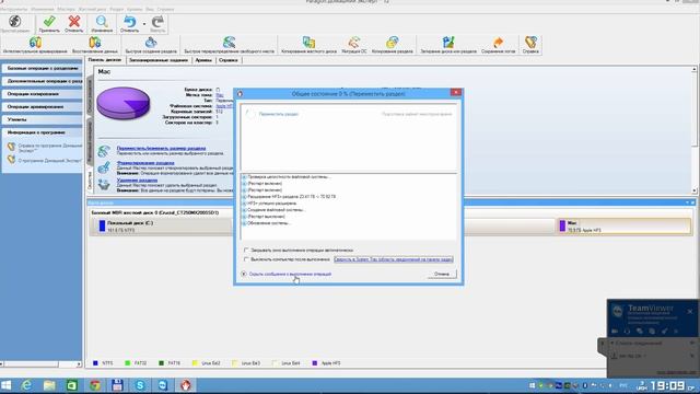 Расширяем Mac с помощью Paragon 12 (Windows 8) смотреть онлайн