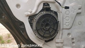 Замена штатных динамиков в Peugeot 207 на DL audio Barracuda 165