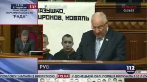 Нет места Украинскому нацизму в Израиле, Израиль без нацистов! Нацисты идите ловите рыбку в Украине