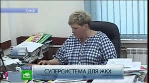 Супер МКД -- суперсистема для ЖКХ