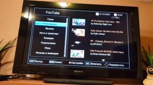 API ключ YouTube для Lumax dv2104hd