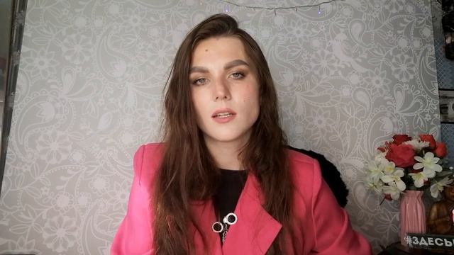 Женщины, которые любят слишком сильно.Или почему ей не везёт #созависимостьвсемье#созависимость