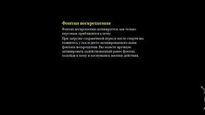 Где реально быстро фармить вещи в титан квест